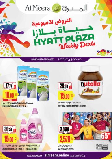 Qatar - Al Daayen Al Meera offers in D4D Online. Hyatt Plaza Weekly Deals. . Till 22nd June