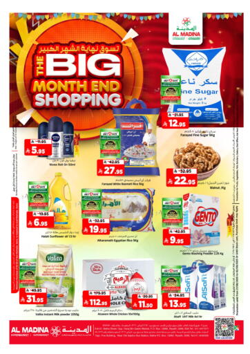 Al Madina Hypermarket - The Big Month End Shopping in Saudi Arabia Offers - Saudi Arabia The Big Month End Shopping