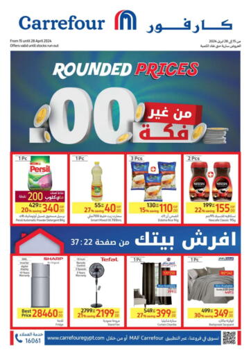 Rounded Prices