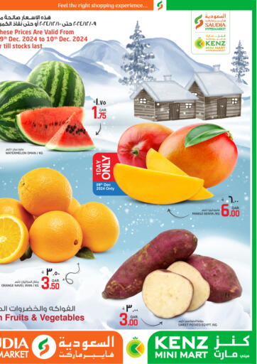 Qatar - Al Wakra Kenz Mini Mart offers in D4D Online. Special Offer. . Till 10th December