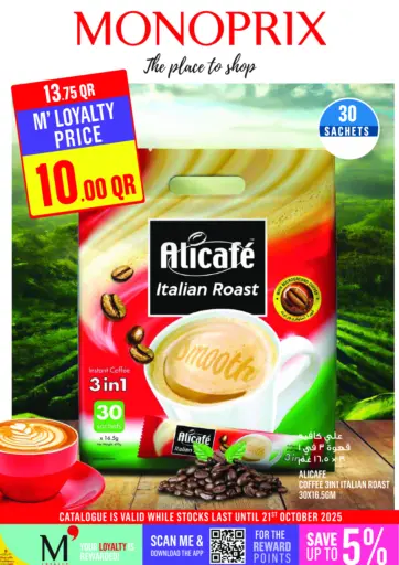 Monoprix - Weekend Specials in Qatar Offers - Qatar Weekend Specials