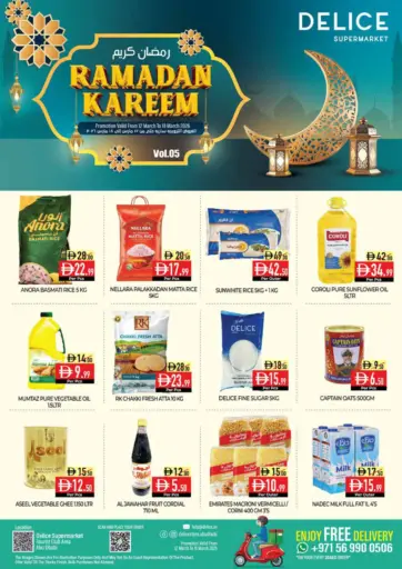 Ramadan Kareem