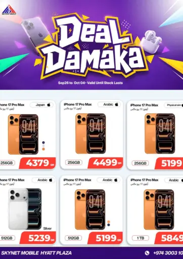 Deal Damaka