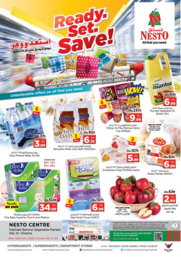 UAE - Ras al Khaimah Supermarket Offers, Shopping Offers, Promotions & Discounts in D4D Online ...