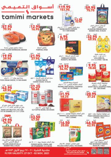 KSA, Saudi Arabia, Saudi - Dammam Tamimi Market offers in D4D Online. Weekly Offers. . Till 2nd November