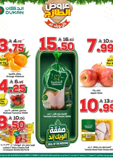 Deal Of The Weekend