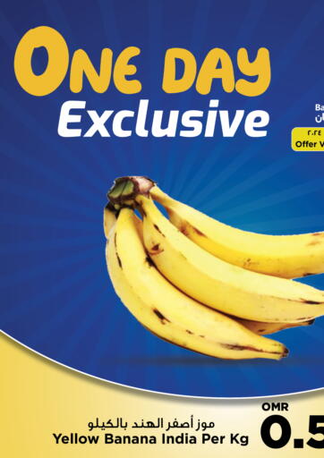 Oman - Muscat Last Chance offers in D4D Online. One Day Exclusive. . Only On 1st April