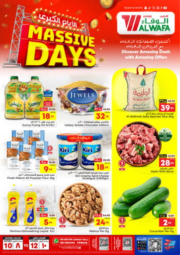 KSA, Saudi Arabia, Saudi - Riyadh Hyper Al Wafa offers in D4D Online. Massive Days. . Till 12th November