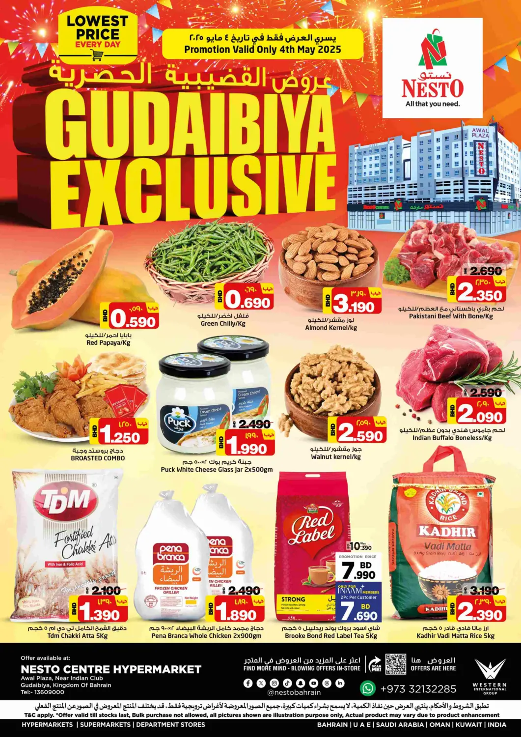 Bahrain NESTO  offers in D4D Online. Gudaibiya Exclusive. . Only On 4th May