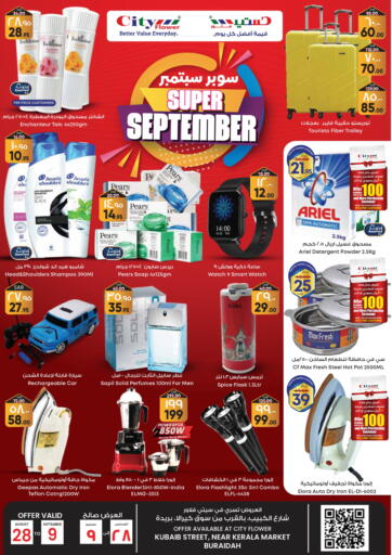 KSA, Saudi Arabia, Saudi - Al Khobar City Flower offers in D4D Online. Super September. . Till 9th September