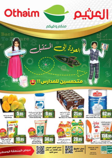 KSA, Saudi Arabia, Saudi - Al Khobar Othaim Markets offers in D4D Online. Back To School. . Till 15th August
