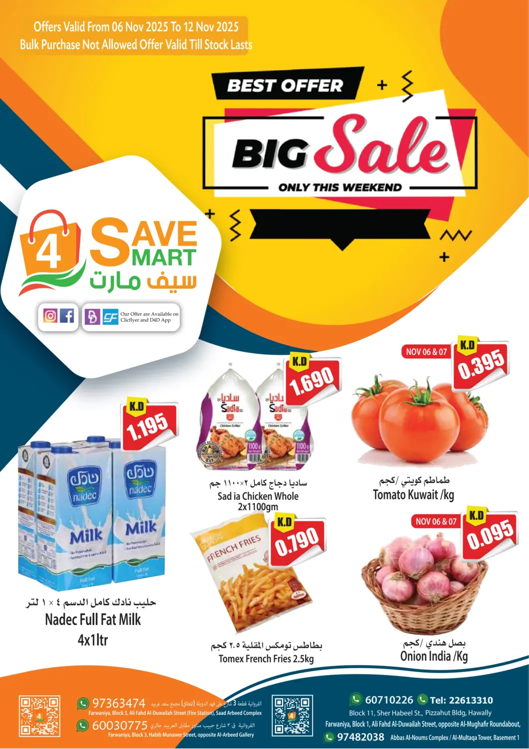Kuwait - Kuwait City 4 SaveMart offers in D4D Online. Big Sale. . Till 12th November