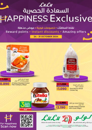 Bahrain LuLu Hypermarket offers in D4D Online. Happiness Exclusive. . Till 31st October