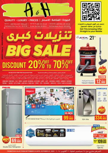 Oman - Salalah A & H offers in D4D Online. Big Sale. . Till 22nd October