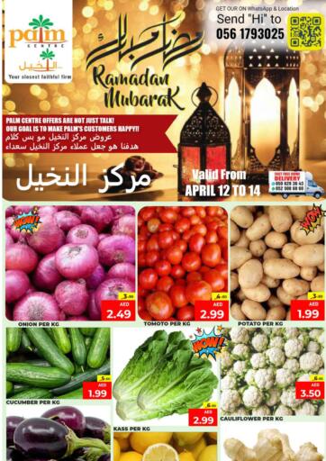 UAE - Sharjah / Ajman Palm Centre LLC offers in D4D Online. Ramadan Mubarak. . Till 14th April