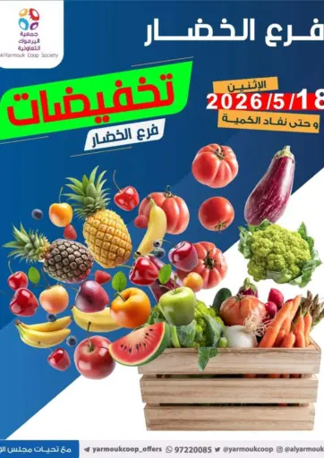 fresh deals