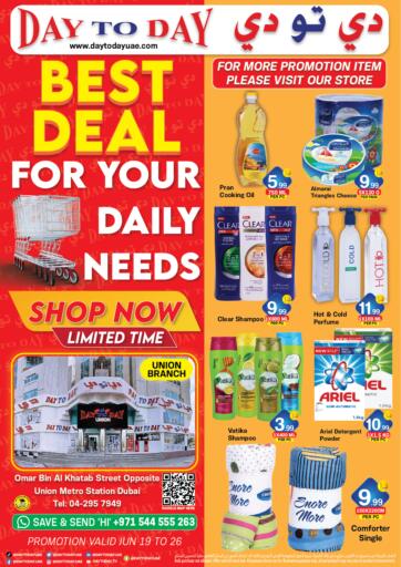 UAE - Dubai Day to Day Department Store offers in D4D Online. Best Deals@ Union Metro Station. . Till 26th June