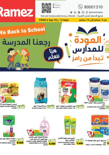 We Back To School