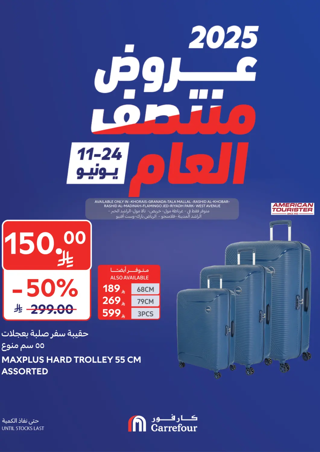 KSA, Saudi Arabia, Saudi - Jeddah Carrefour offers in D4D Online. Special Offer. . Till 24th June