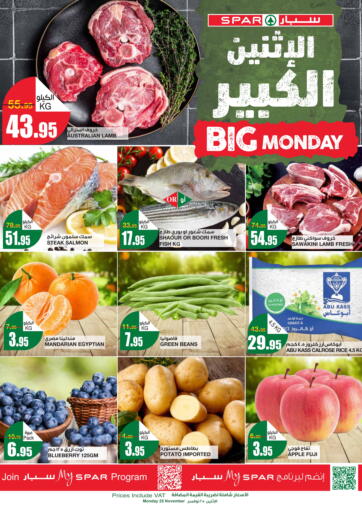 KSA, Saudi Arabia, Saudi - Riyadh SPAR  offers in D4D Online. Big Monday. . Only On 25th November