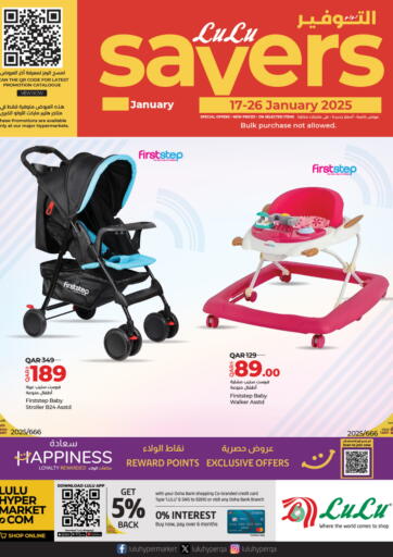 Qatar - Al Rayyan LuLu Hypermarket offers in D4D Online. LuLu Savers. . Till 26th january