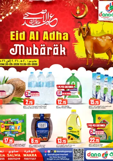 Eid al Adha Mubarak