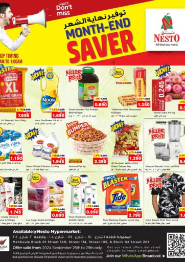 Kuwait - Ahmadi Governorate Nesto Hypermarkets offers in D4D Online. Month End Saver. . Till 29th September