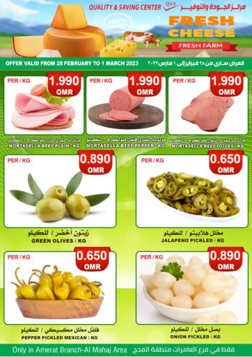 Oman - Muscat Quality & Saving  offers in D4D Online. Fresh Cheese. . Till 1st March
