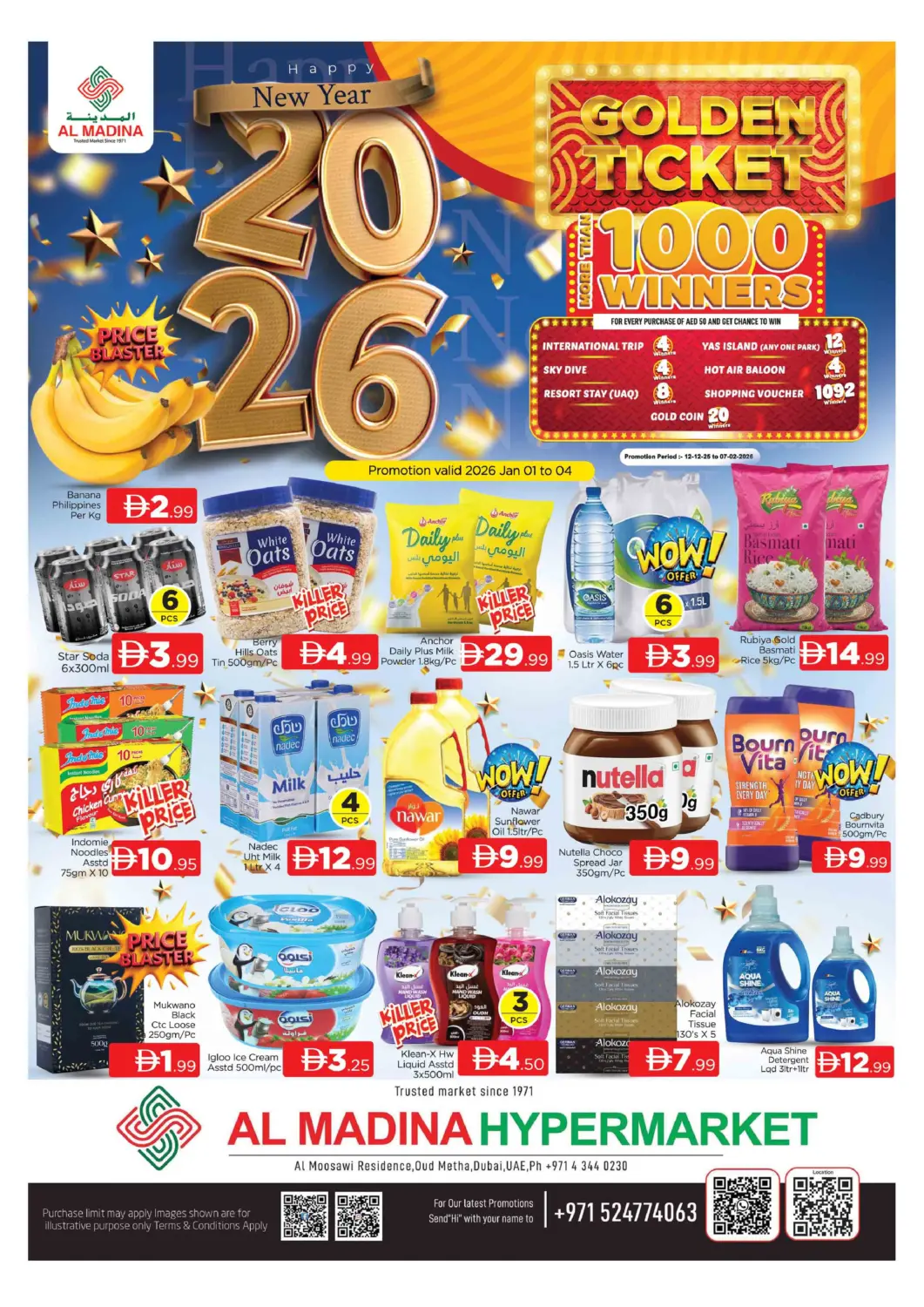 عروض المدينة الإمارات العربية المتحدة , الامارات - دبي في دي٤دي أونلاين. عود ميثاء - دبي. . حتى٤ يناير