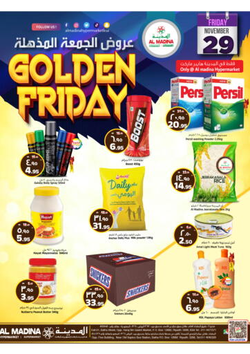 KSA, Saudi Arabia, Saudi - Riyadh Al Madina Hypermarket offers in D4D Online. GOLDEN FRIDAY OFFER. . Only On 29th November