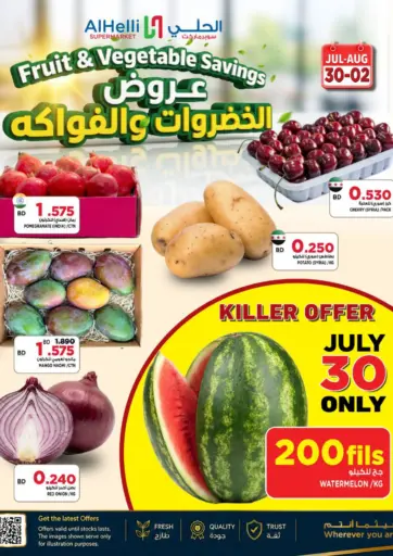 Fruits And Vegetables Savings