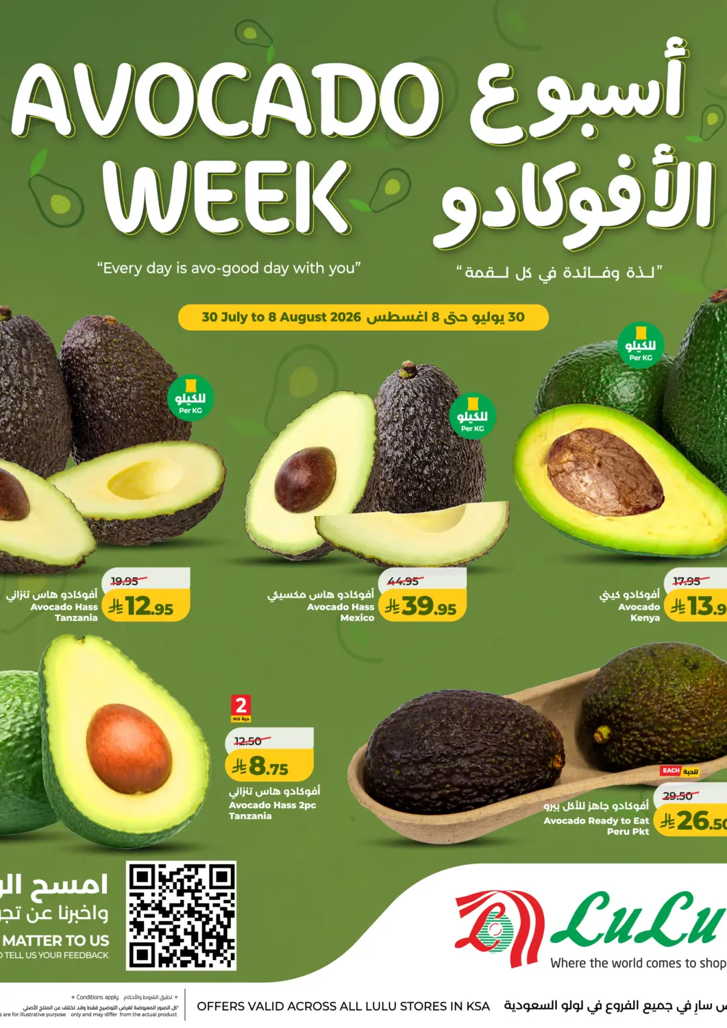 KSA, Saudi Arabia, Saudi - Riyadh LULU Hypermarket offers in D4D Online. Avocado Week. . Till 8th August