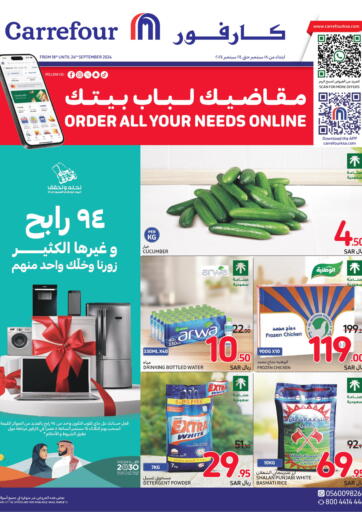 KSA, Saudi Arabia, Saudi - Jeddah Carrefour offers in D4D Online. Saudi National Day Offer. . Till 24th September