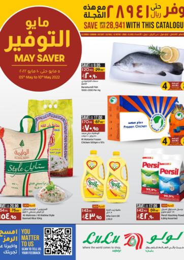 KSA, Saudi Arabia, Saudi - Jeddah LULU Hypermarket  offers in D4D Online. May Saver. . Till 10th May