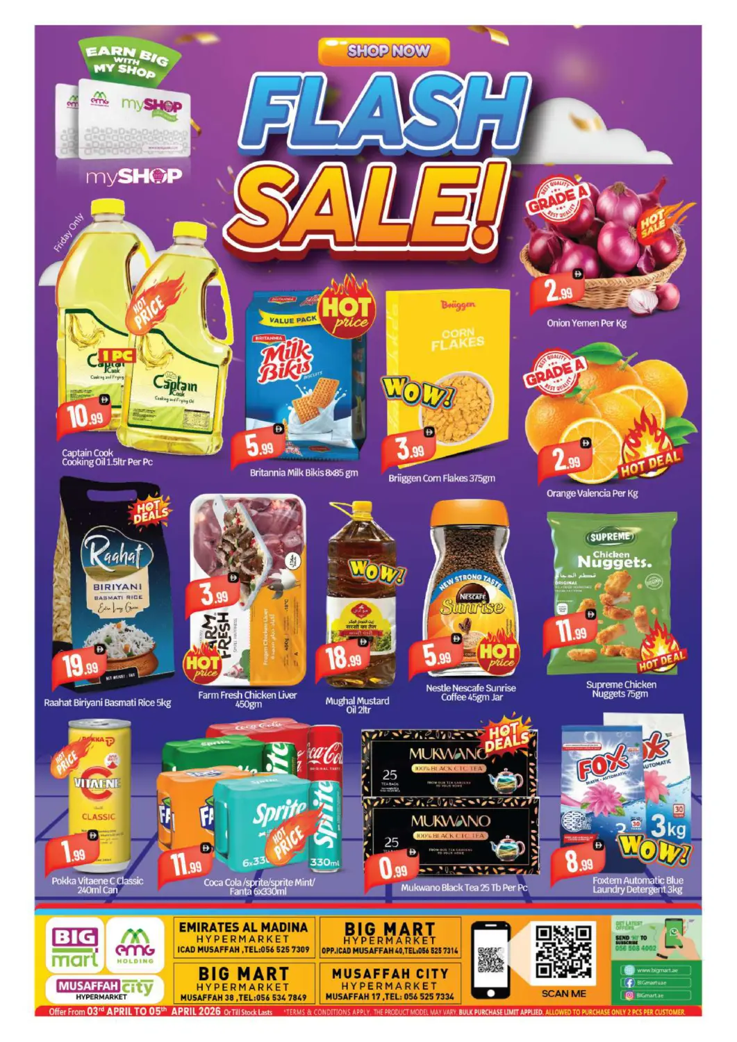 عروض بيج مارت الإمارات العربية المتحدة , الامارات - أبو ظبي في دي٤دي أونلاين. مصفح ٣٨ | ٤٠ | ١٧ | آيكاد. . حتى ٥ أبريل