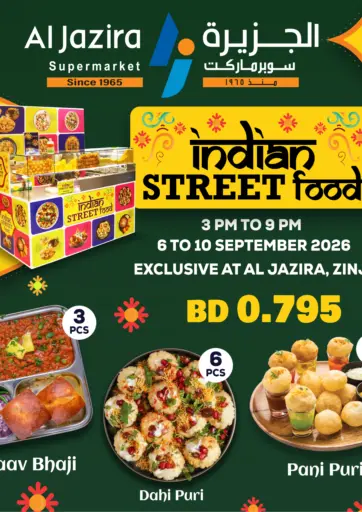 Indian Street Food
