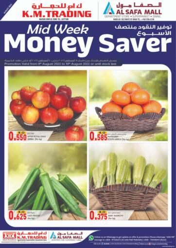 Oman - Sohar KM Trading  offers in D4D Online. Midweek Money Saver. . Till 10th August