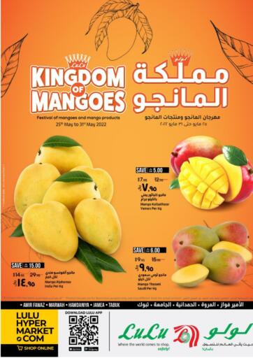 KSA, Saudi Arabia, Saudi - Jubail LULU Hypermarket  offers in D4D Online. Kingdom of Mangoes. . Till 31st May