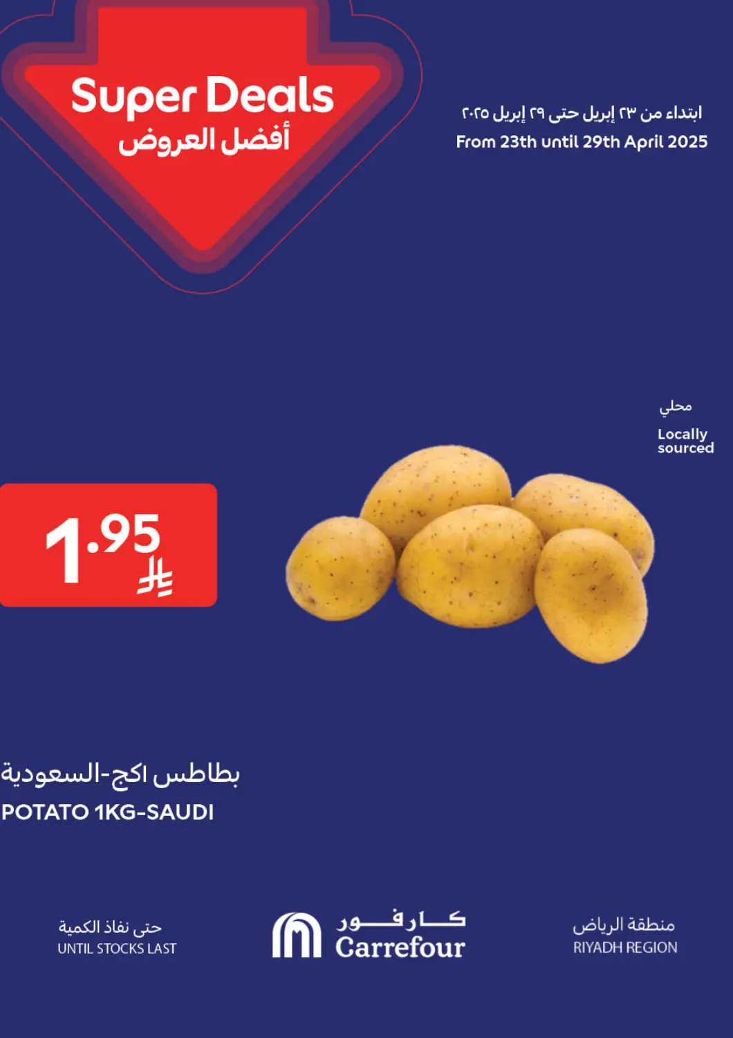 KSA, Saudi Arabia, Saudi - Najran Carrefour offers in D4D Online. Super Deals. . Till 29th April