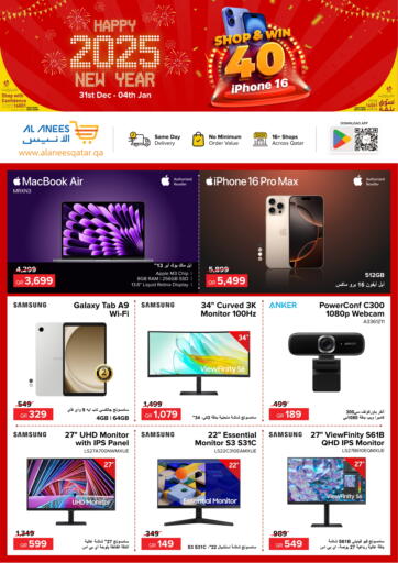 Qatar - Al-Shahaniya Al Anees Electronics offers in D4D Online. HAPPY NEW YEAR 2025 OFFER. . Till 4th January