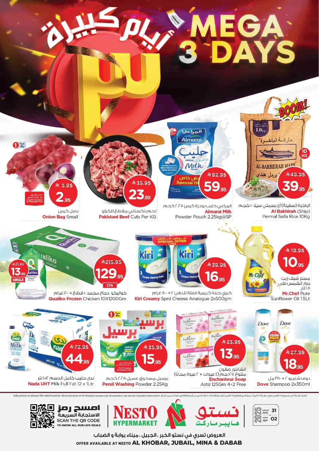 KSA, Saudi Arabia, Saudi - Jubail Nesto offers in D4D Online. Mega 3 Days. . Till 2nd September