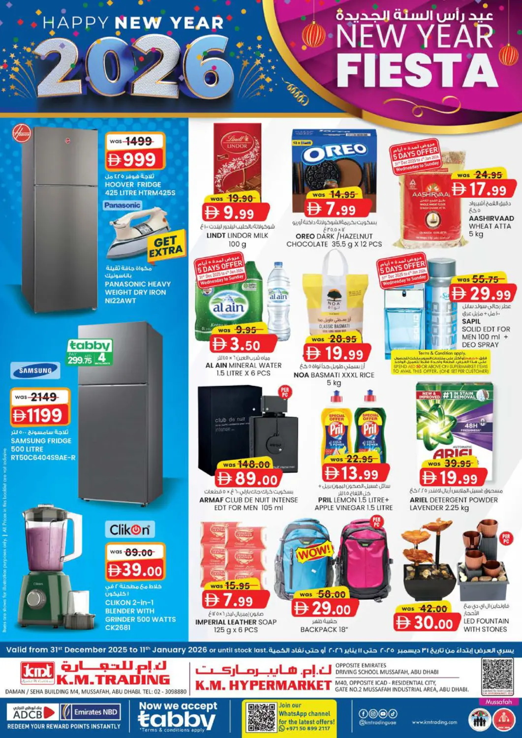 UAE - Abu Dhabi K.M Hypermarket offers in D4D Online. EDS Mussafah, ICAD Mussafah. . Till 11th January