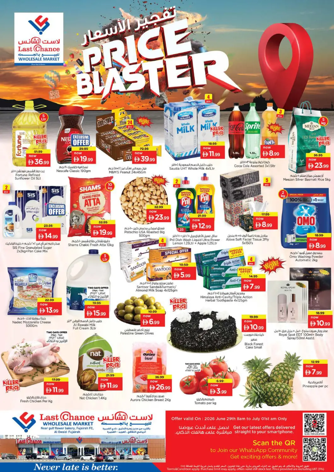 UAE - Fujairah Last Chance  offers in D4D Online. Al Owaid - Fujairah. . TIll 1st July