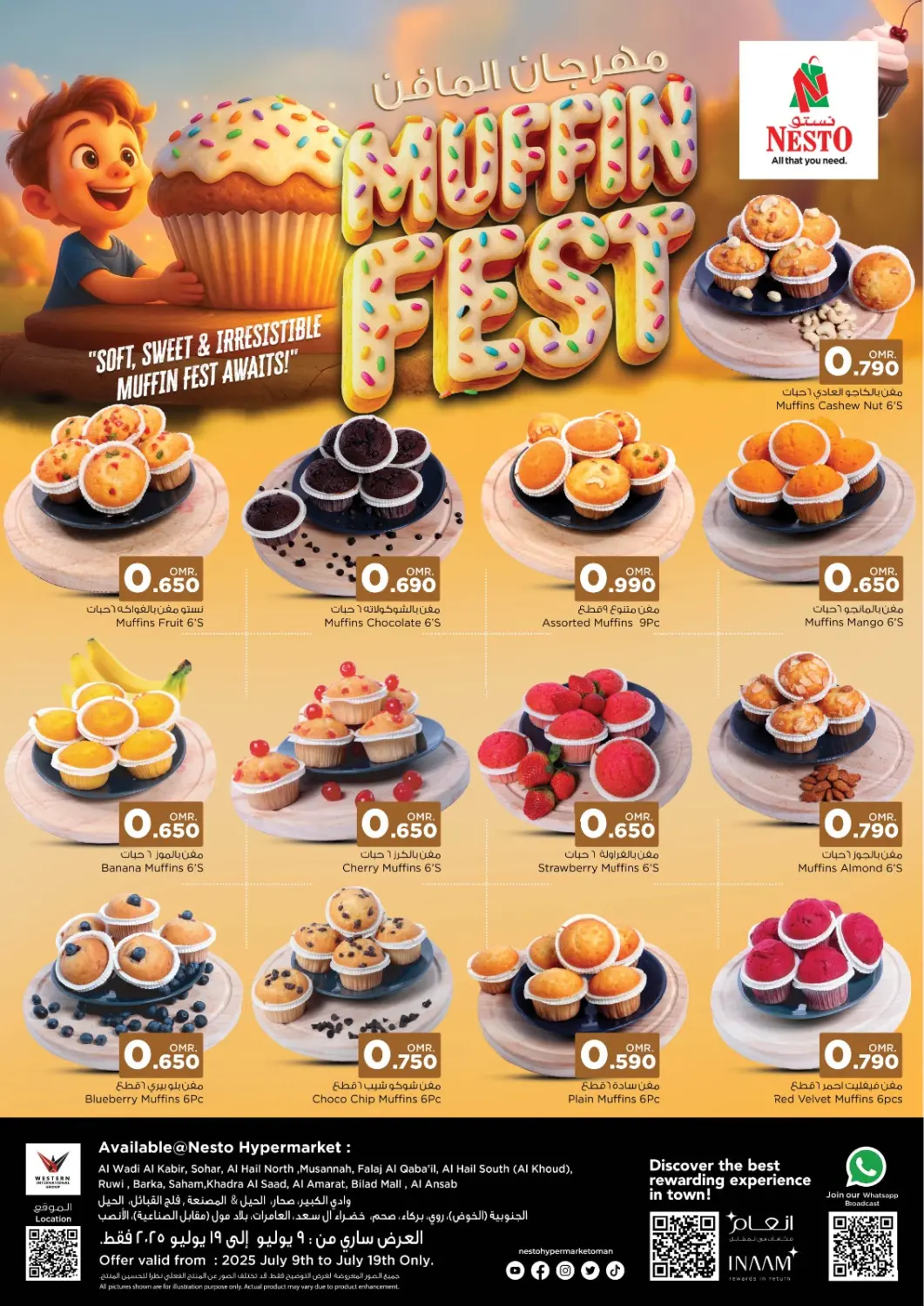 Oman - Sohar Nesto Hyper Market   offers in D4D Online. Muffin Fest. . Till 19th July