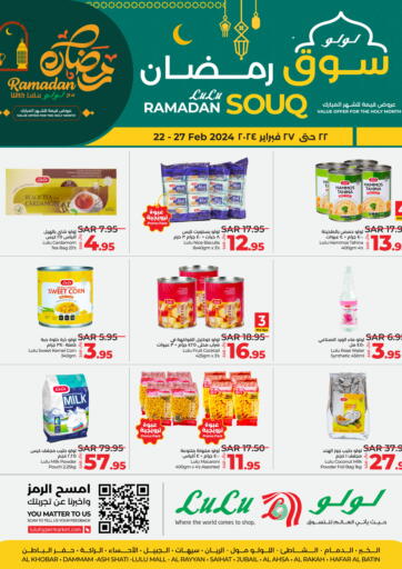 KSA, Saudi Arabia, Saudi - Jeddah LULU Hypermarket offers in D4D Online. Ramadan Souq. . Till 27th February
