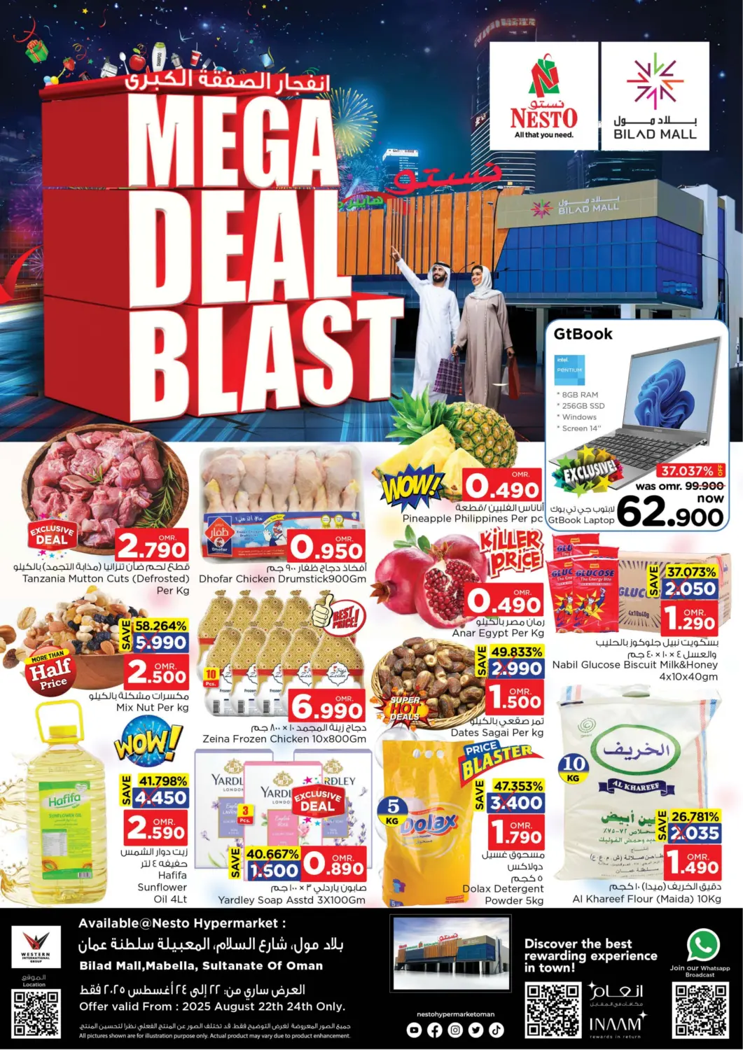 Oman - Muscat Nesto Hyper Market   offers in D4D Online. Mega Deal Blast. . Till 24th August