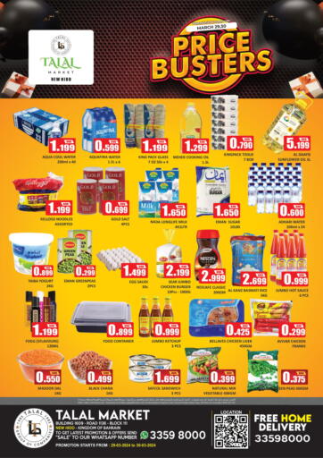 Price Busters @ New Hidd