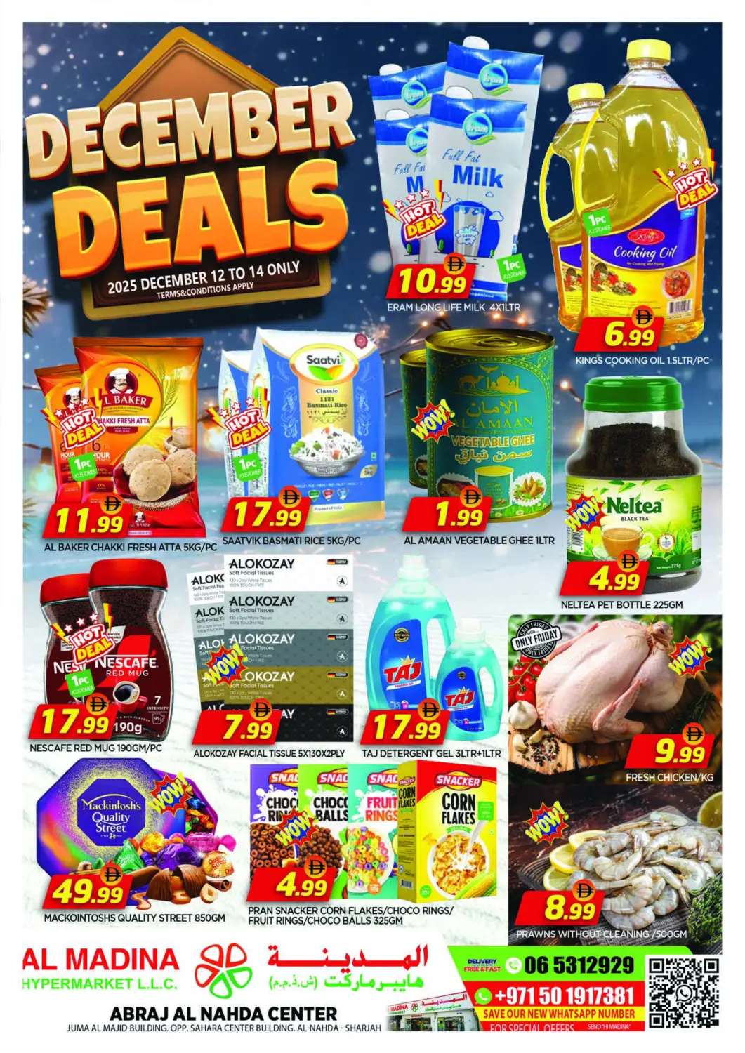 عروض المدينة الإمارات العربية المتحدة , الامارات - الشارقة / عجمان في دي٤دي أونلاين. مركز ابراج النهدة - الشارقة. . حتى ١٤ ديسمبر