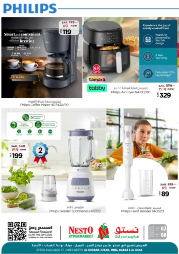 Super Deal