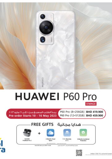 Bahrain eXtra offers in D4D Online. Special Offer. . Till 16th May